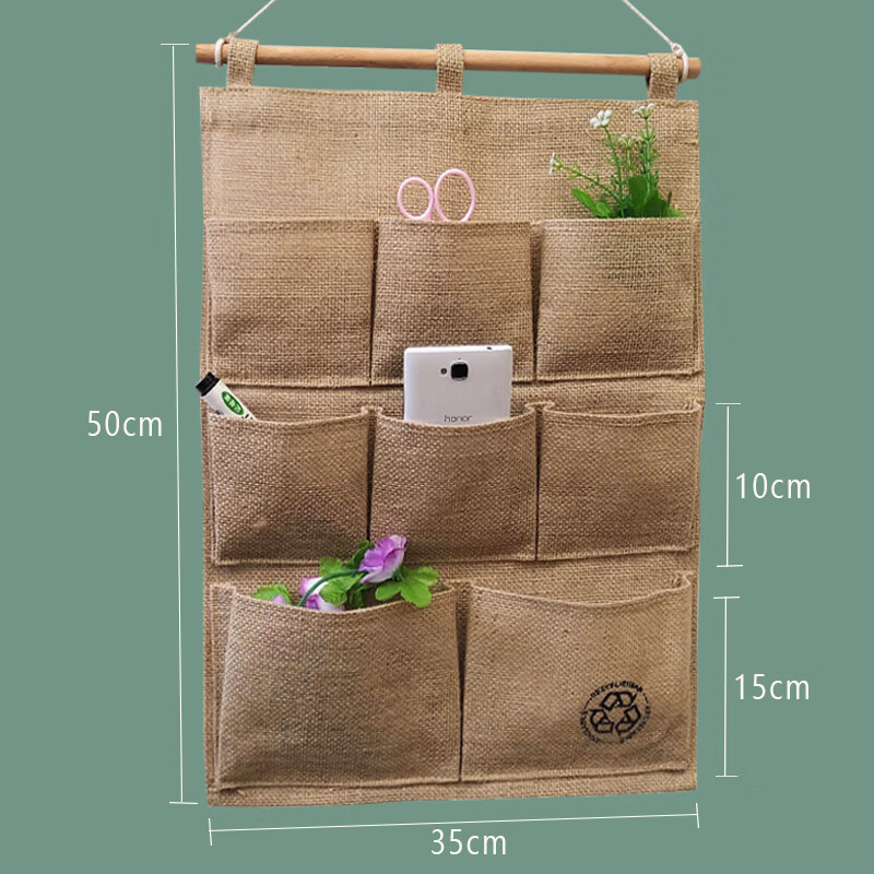 雯尔雅挂式黄麻收纳袋宿舍门后多层储物袋寝室杂物装饰整理袋复古风挂袋 黄麻小四兜