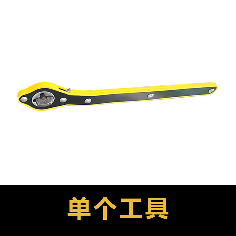 翼仟汽车千斤顶省力扳手小轿车用正品车载家用棘轮摇杆换备胎工具套装 单独省力扳手1个