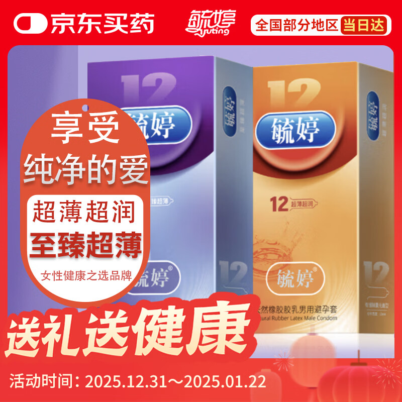 ع��  ������ ��ȫ���׳��� ������Ȥ��Ʒ ���鳬��+��������24ֻװ 14.2Ԫ