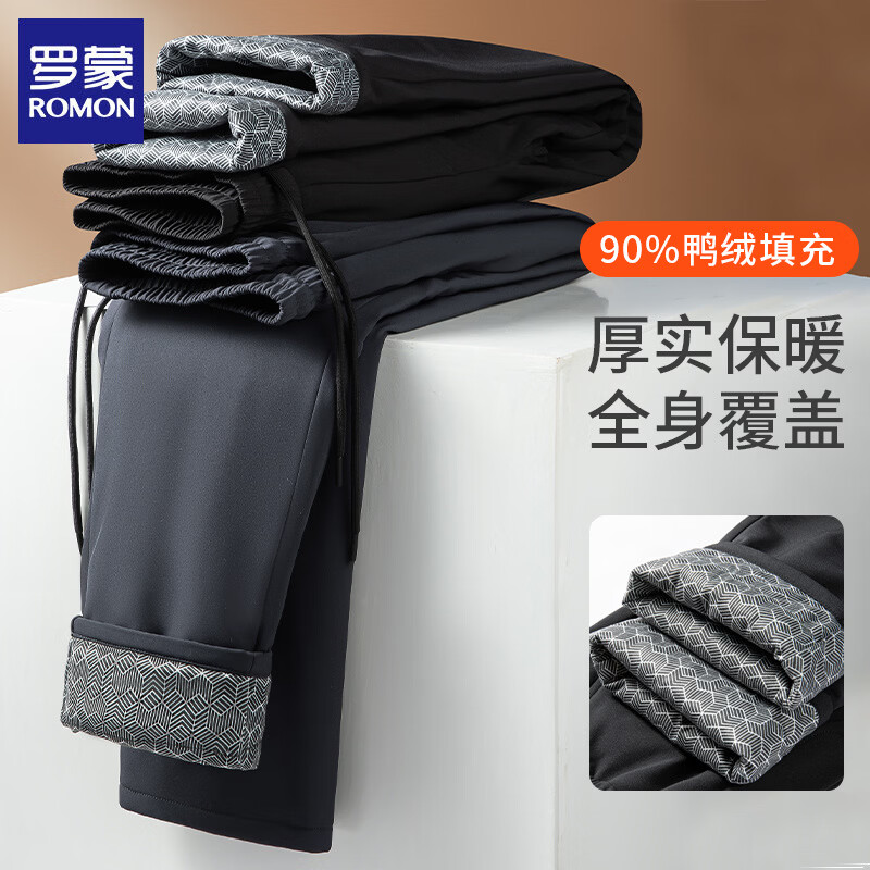 罗蒙（ROMON）男士羽绒裤外穿冬季保暖加厚直筒休闲长裤子防寒保暖鸭绒裤 黑色 XL (建议体重140-160斤)