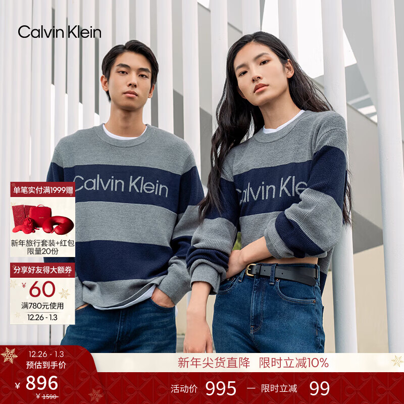 Calvin KleinJeans25秋冬新款男女情侣羊毛混纺ck条纹提花圆领打底针织衫毛衣 P7E-蓝灰条纹 S