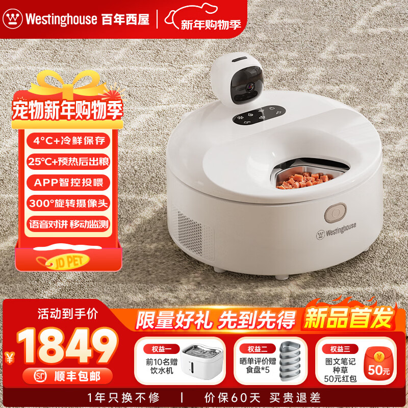 ��������ʪ��ιʳ�����Ͷ�ʱ�����������è����ﹷ�Զ�����è�� ���¹�桾����ˮ���� 1749Ԫ