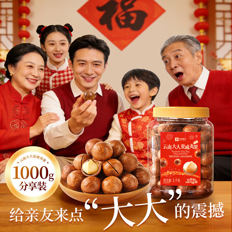 ��Ʒ���Ӵ��������Ĺ�MAX 1000g��װ28mm+�����ÿ�ռ������ζ�Ź����� 46.6Ԫ��Ʒ�Ƽ�����óԣ�����ѡ�񾩶�֧��ʵ��