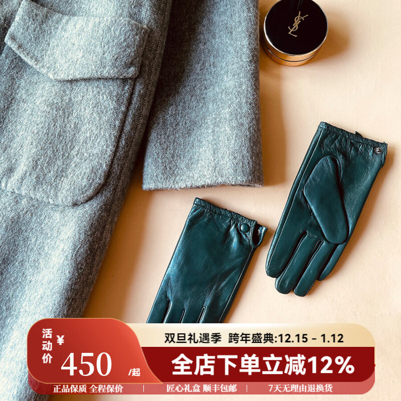 PICTURE山羊皮真皮手套女单皮薄款短款加绒保暖骑车驾驶开车冬季触屏修手 墨绿色【加绒暖里触屏】礼盒装 L