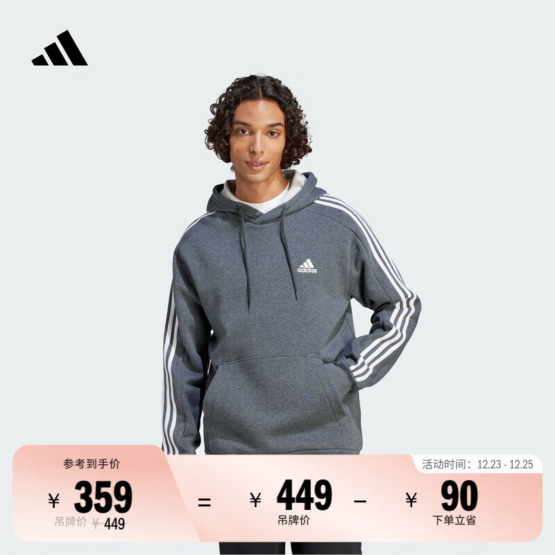 adidas休闲加绒加厚连帽卫衣套头衫男装秋冬阿迪达斯官方轻运动 深麻灰   XL  