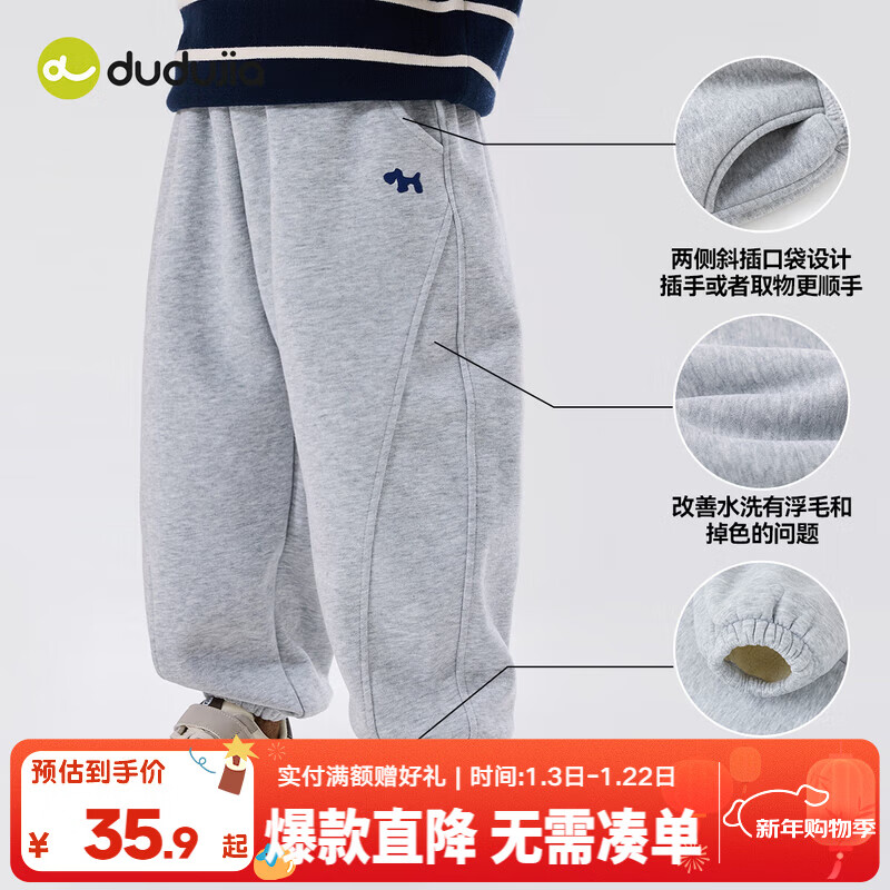 嘟嘟家男童裤子加绒冬装儿童长裤加厚冬款宝宝休闲裤女童运动裤保暖洋气 麻灰色 120