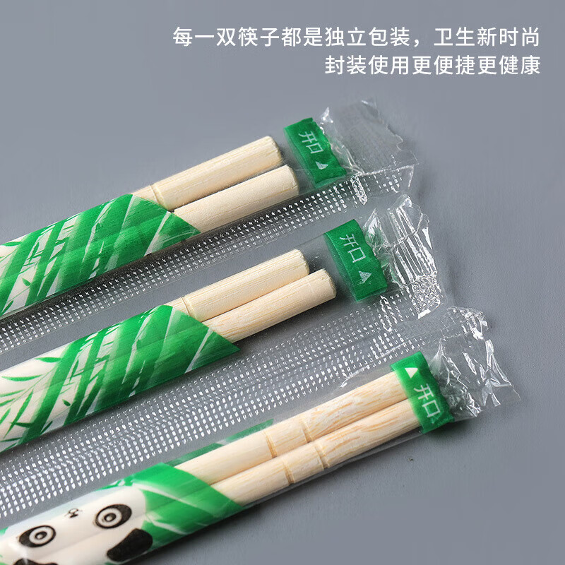 洋臣一次性筷子独立装卫生竹筷打包外卖烧烤圆筷商用家用筷子 一件装【100双】