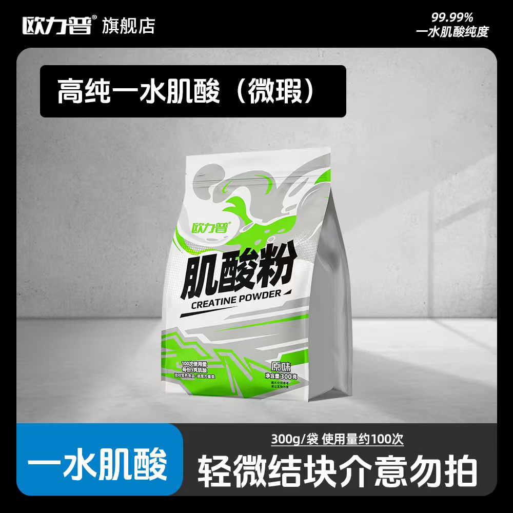 ŷ����99.99%ŷ����һˮ����300g�˶����������пþ����������֧���Ȱ� ԭζ 300g*1�� ΢��飬��������