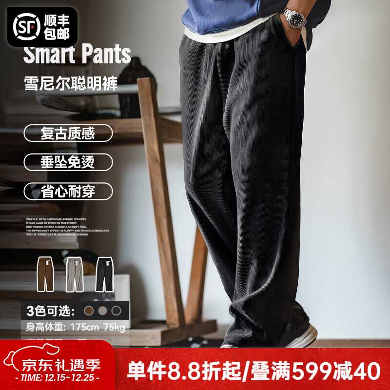 马登工装雪尼尔垂感聪明裤美式巴恩风直筒休闲裤仿灯芯绒束脚长裤子男 黑色 【男士休闲裤/裤子男款秋冬/黑裤子/美式工装裤】 M