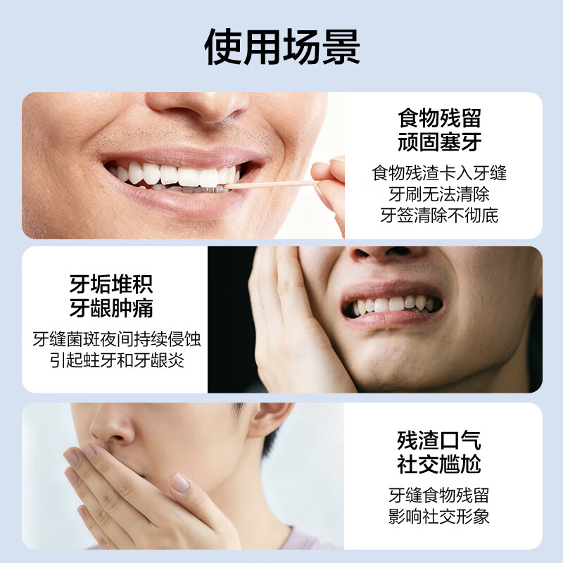 1号会员店高弹力牙线双线高效清洁牙齿剔牙缝便携牙线棒 50支*4盒共200支