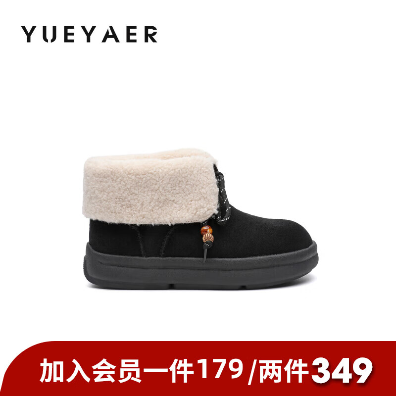 月芽儿雪地靴女2025新款冬季加绒保暖小个子短靴系带毛毛织物鞋 绒里黑色01T 34