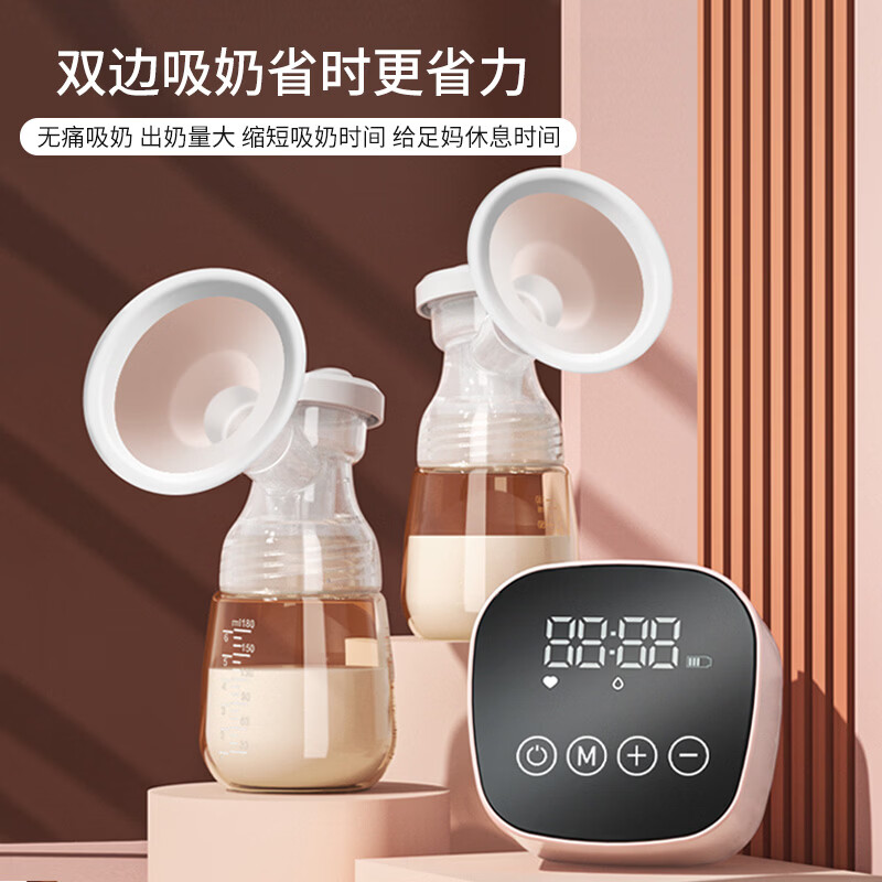 孕孕美双边电动吸奶器 自动变频一体式按摩催乳吸奶器 全自动吸乳器智能 双边自动吸奶器清新粉 京东折扣/优惠券