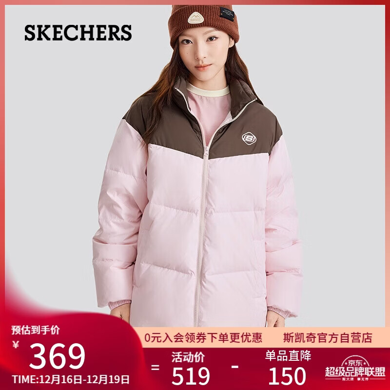 斯凯奇（Skechers）面包羽绒服冬季短款上衣保暖百搭舒适外套男女同款L324U104