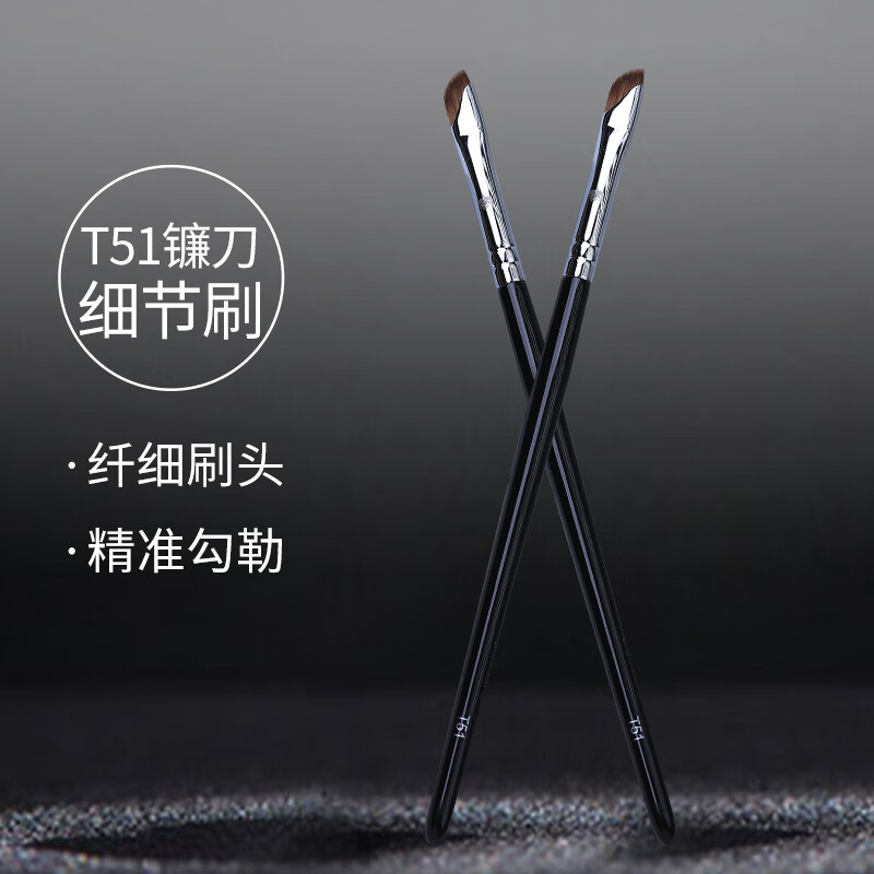 至爱·终生（LOVE KEEPS）细节刷T51