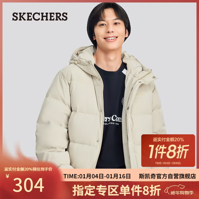 斯凯奇（Skechers）新年礼物羽绒服冬季连帽保暖外套休闲短款大衣男女同款L324U154