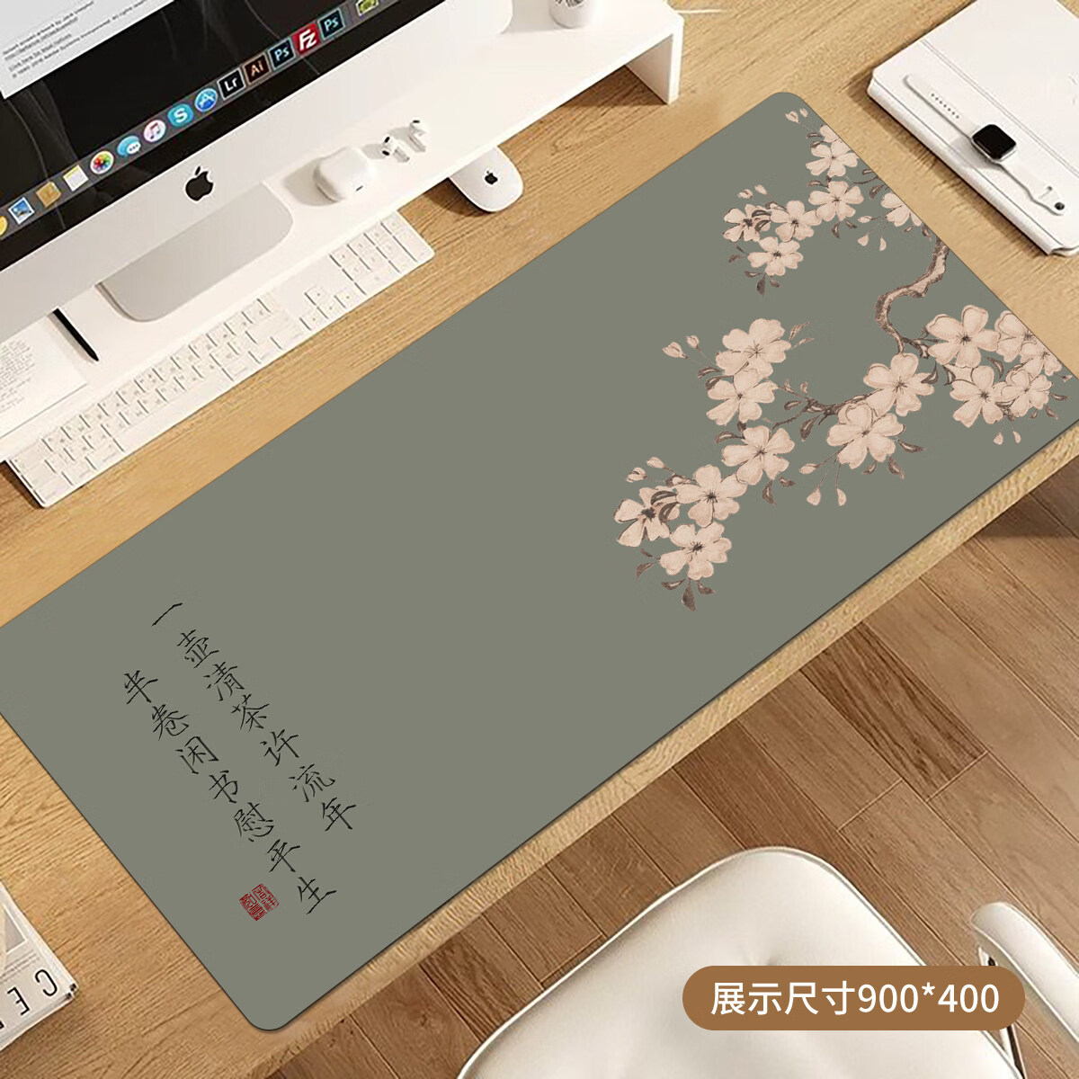 沁宣国风文学鼠标垫超大号办公家用创意文字键盘垫笔记本定制电脑桌垫 一壶清茶许流年 900x400x3mm 京东折扣/优惠券