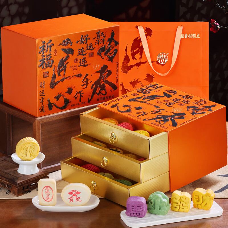 ���ڲ������������ ��д����  ��������1380g 81Ԫ