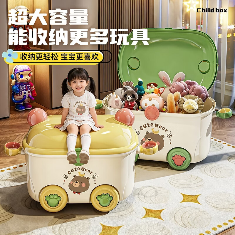 纳鸣儿童玩具收纳箱翻盖式带拉手 29.5元，纳鸣零食小推车置物架M号3层带万向轮 24.5元 - 线报酷