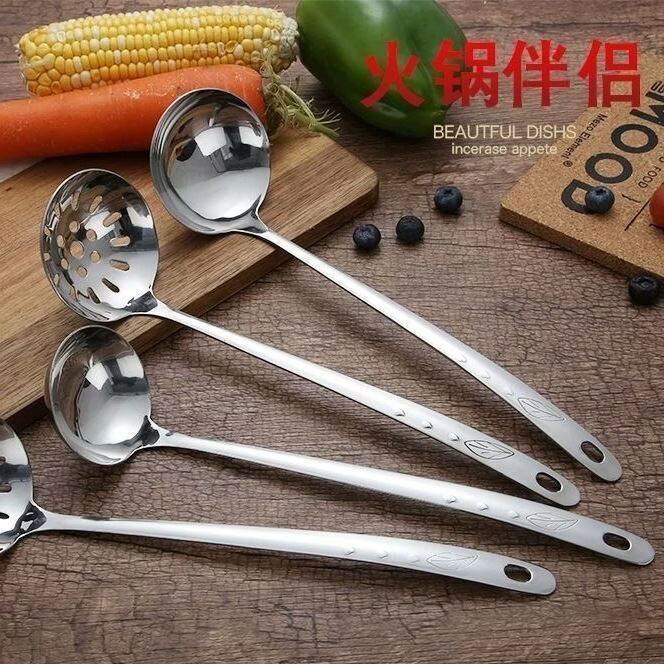 金汤银饺316不锈钢汤勺盛汤喝汤一体火锅勺套装汤漏勺加大号长柄勺子家用 汤勺+漏勺两件套