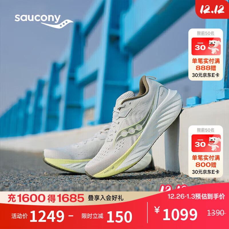 Saucony索康尼彭于晏同款胜利22跑步鞋男缓震舒适慢跑鞋灰绿42