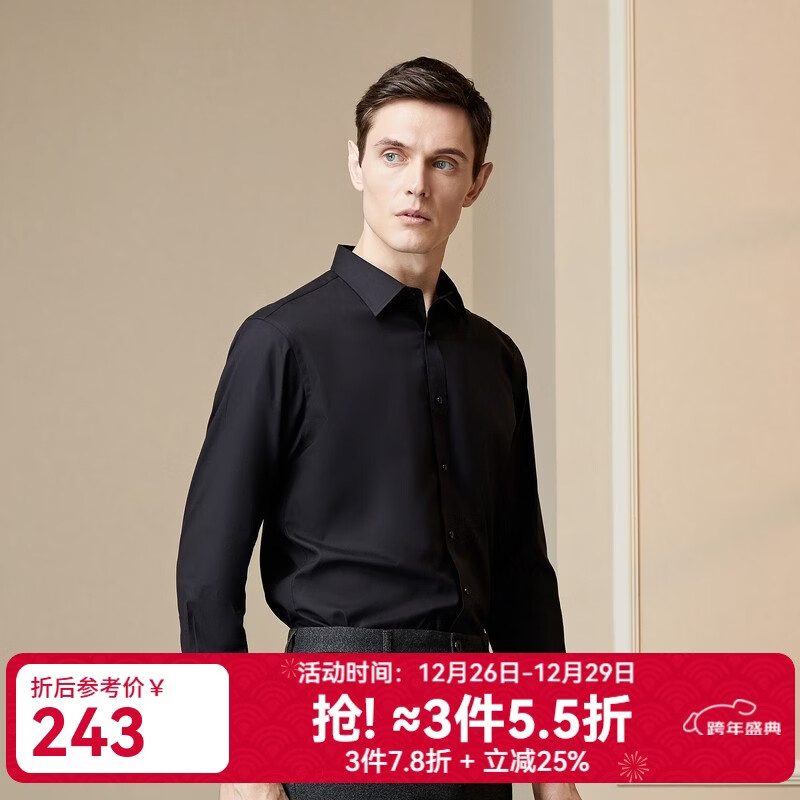 雅戈尔（YOUNGOR）长袖衬衫男素色DP免烫衬衫纯棉面料抗皱平整易打理新品 GLDP16384AJA黑色 41