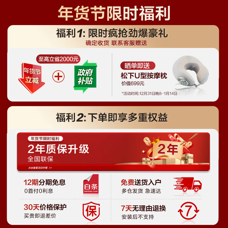 松下【政府补贴】按摩椅家用太空豪华舱全身多功能4D双机芯新款电动智能按摩沙发十大品牌新年生日礼物 【双机芯+双导轨+双巡航】黑曜色 MA56K