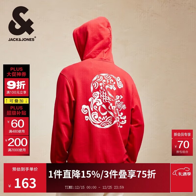 �ܿˡ���˹��JACK&JONES�� CNY����������������ӡ��������ñ������225133002 138.2Ԫ