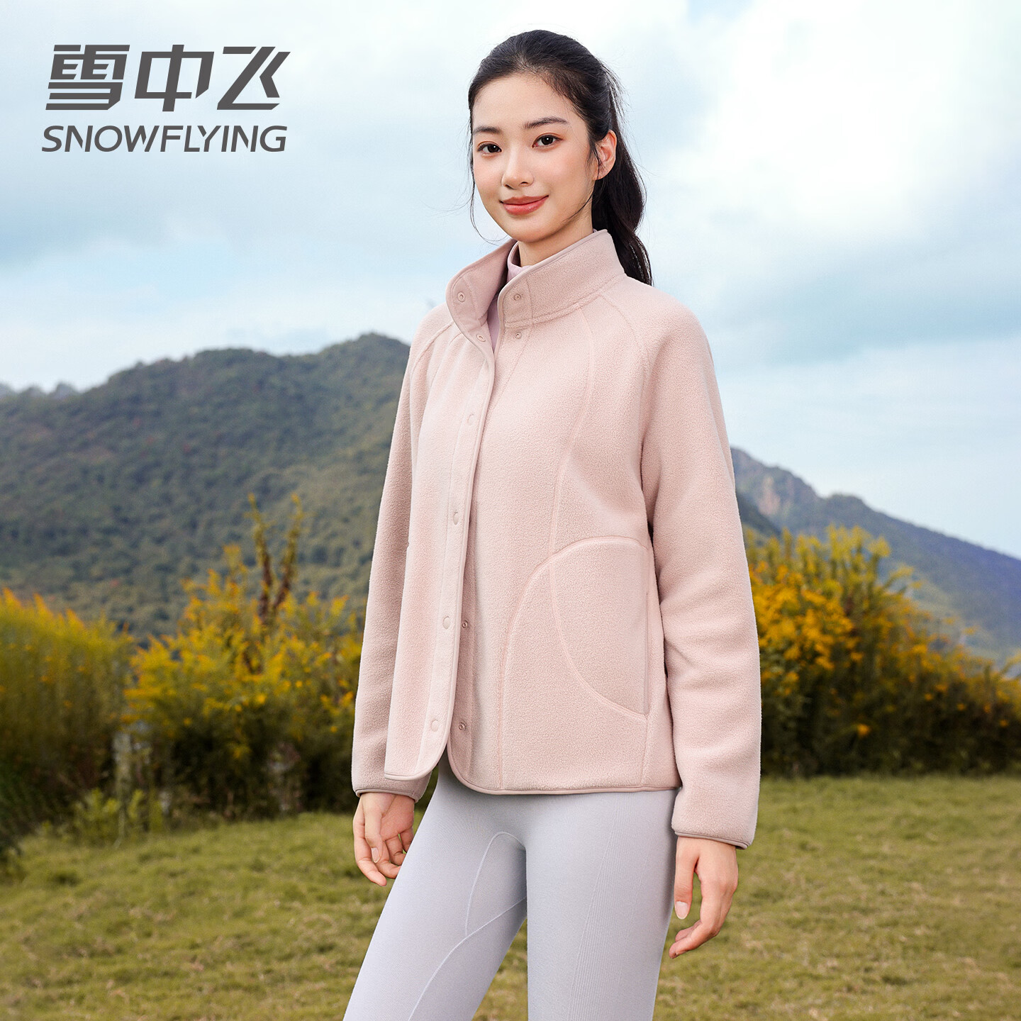 雪中飞立领抓绒衣女短款2026年新款加绒内胆摇粒绒春秋季休闲百搭外套 藕粉色 170/92A