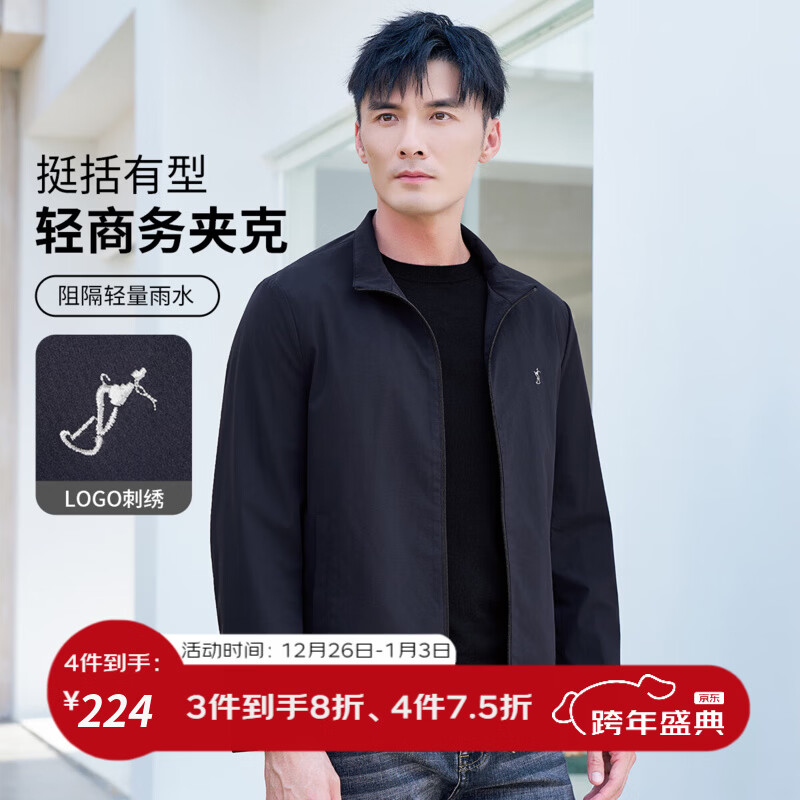 才子（TRIES）外套男行政夹克男士商务休闲立领春秋新款通勤风上衣男 黑色 XL (175/92A)