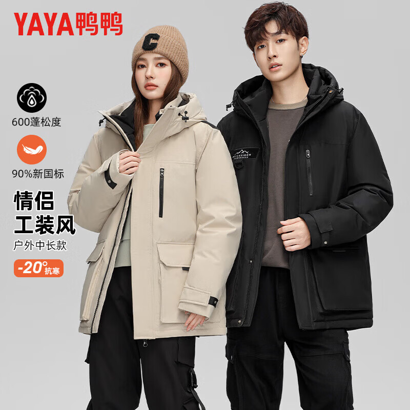 29��20�㣺ѼѼ YAYA ���޷� ��Ůͬ�� �г�����ñ���  219Ԫ����