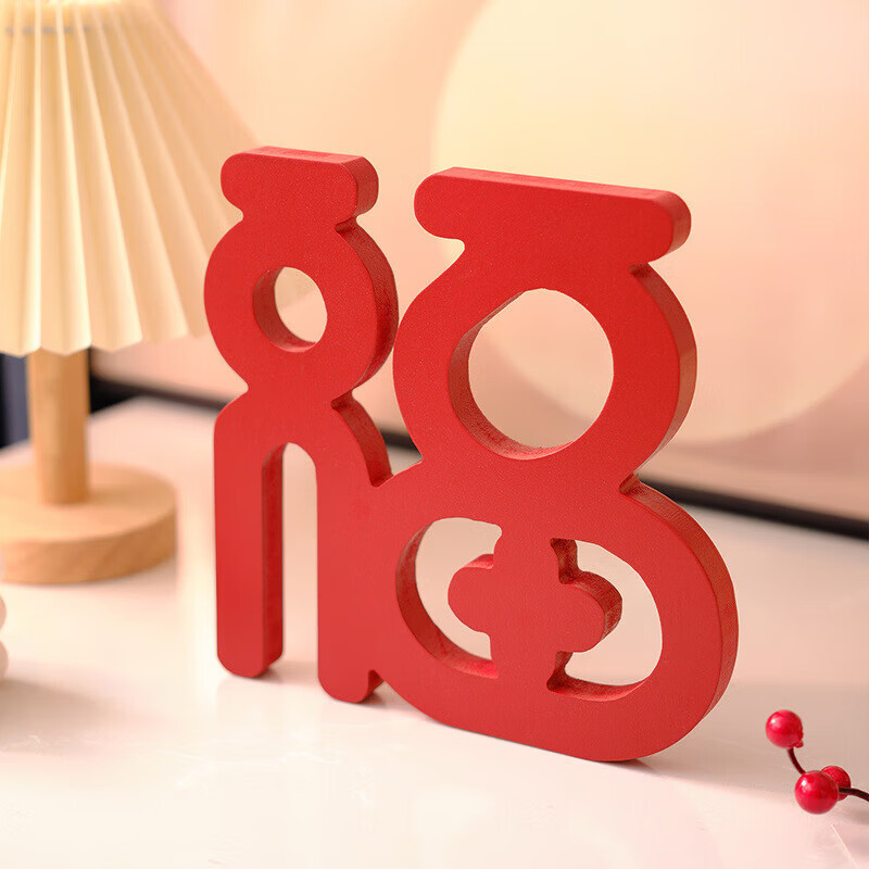 【精选直发】新年桌面电视柜摆件家居饰品客厅装饰乔迁新居礼品红 鸿福当头福字摆件两个