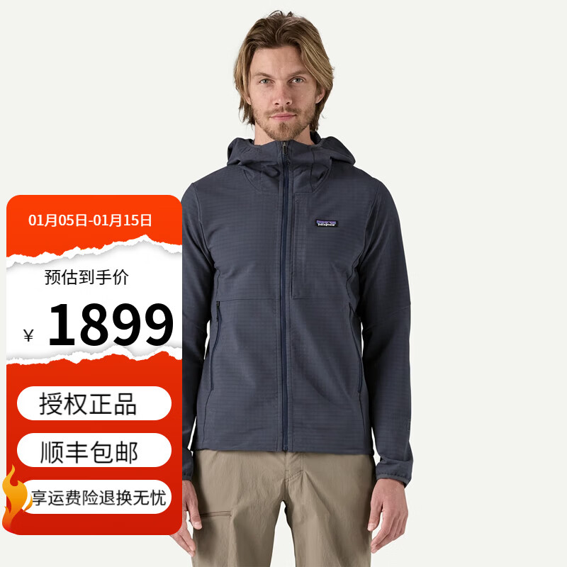 巴塔哥尼亚（Patagonia）男士R1 TechFace hoody抓绒保暖透气连帽软壳夹克83578 SMDB熏蓝色 M