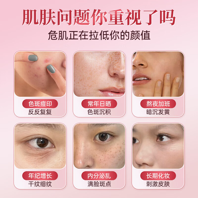 九芝堂乌鸡羊胎盘口服液12支/盒 祛痤疮祛黄褐斑雀斑美白淡斑礼盒礼品 【蓝帽认证】 12瓶*3盒 周期调理装