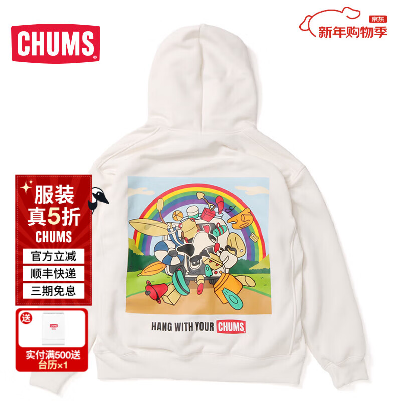 CHUMS洽洽鸟户外休闲美式复古情侣款连帽印花宽松加绒卫衣CH00-1356 白色W001 XL