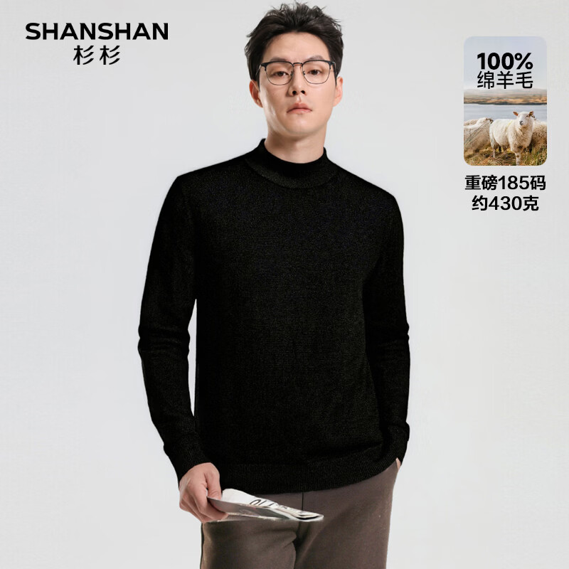 SHANSHAN杉杉【重磅430G】纯羊毛衫男2025冬季新款保暖内搭套头针织毛衣男 黑色 XL /180