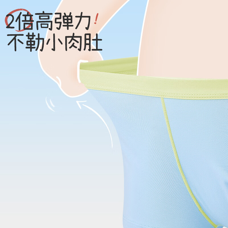 久岁伴男5条平角内裤7A抑菌吸湿透气棉中大儿童青少年本命年红四角裤衩 含蚕丝内裆（白色+浅黄+浅蓝+青绿+冰川灰） 5条 3XL (160) 建议身高150-162，体重90-105斤