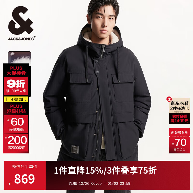 杰克·琼斯（JACK&amp;JONES）男装冬季时尚百搭宽松抽绳连帽字母刺绣中长款羽绒服男224412084 黑色E40 黑色E40 M 175