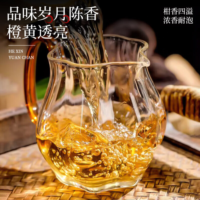 刀蔓陈皮正宗广东老陈皮红皮老陈皮干陈皮泡水专用煲汤长辈送礼 200g*1瓶 高端茶友珍品