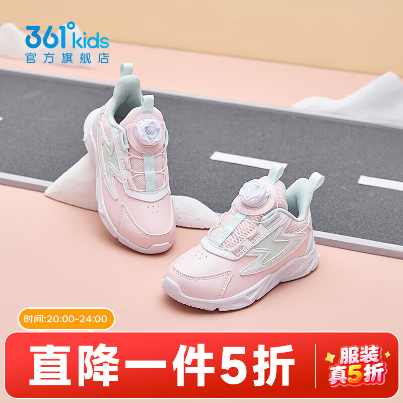 361��ͯЬ��Ůͯ�˶�ЬƤ���ˮ��ť�۶�ͯ�ܲ�Ь�����¿�СͯЬ ǳˮ��ɫ/361�Ȱ�/��ѿ��ɫ 29 206Ԫ