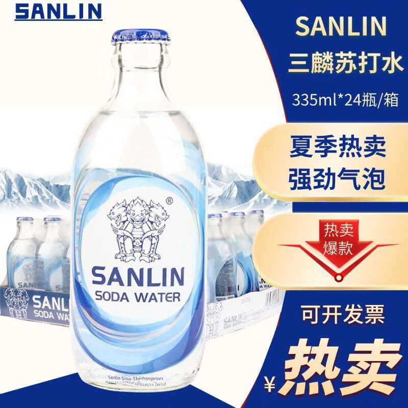 三麟苏打水无糖气泡水0糖0卡0脂肪苏打水335ml24瓶整箱 三麟苏打水335ml*24瓶原味整箱