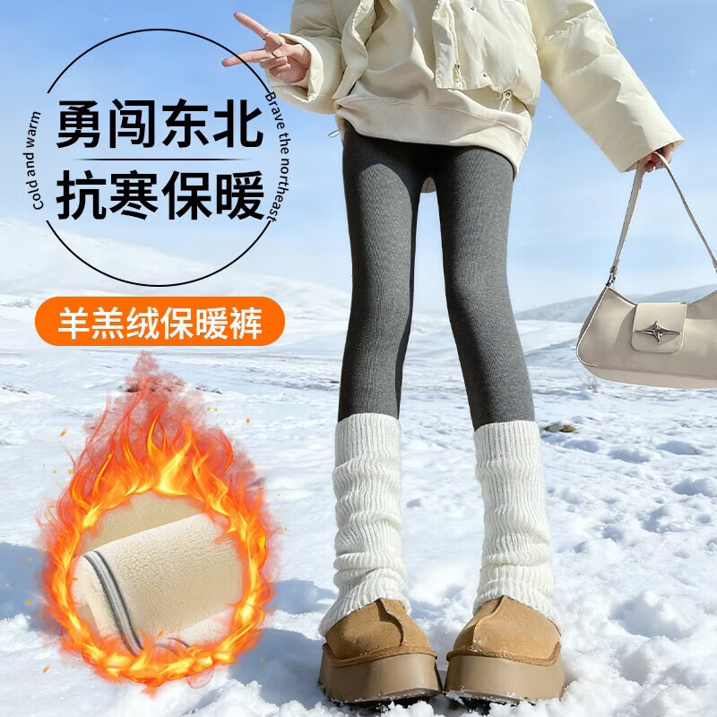 翊尚美打底裤女加绒加厚高腰显瘦可外穿新款秋冬季光腿神器提臀打底裤 深灰色 【200g耐磨薄绒款】 均码 （80-140斤可穿）