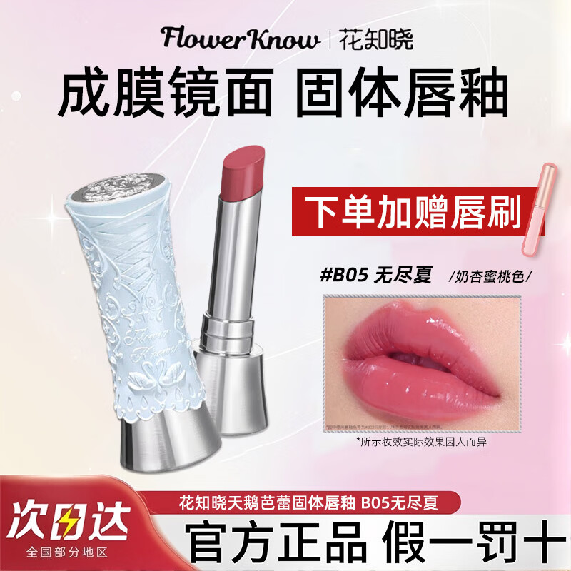 ���ڲ�������֪�������ٹ��崽�Գ�Ĥ����ں촽�಻��մ�� B05�޾���-�ʺ���魰�Ƥǳ��+��ˢ 45Ԫ