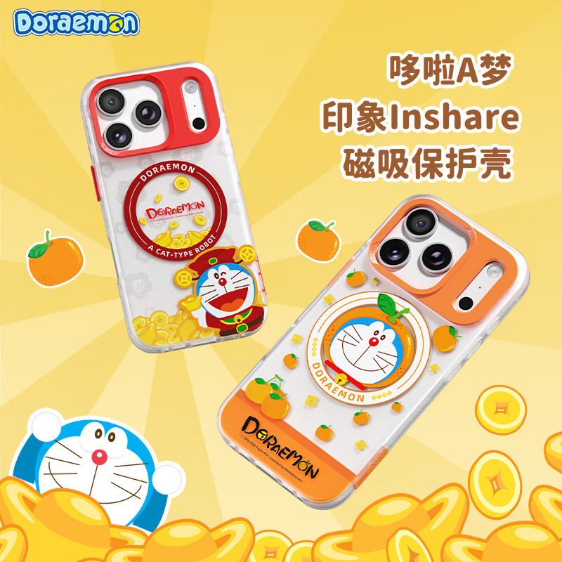 ROCK哆啦A梦正版适用新年苹果17手机壳iphone17promax马年本命16磁吸高级感17pro情侣高级感保护套防摔 【财神哆啦】高级IML工艺|微砂抗污|气囊防摔 iPhone 17 pro