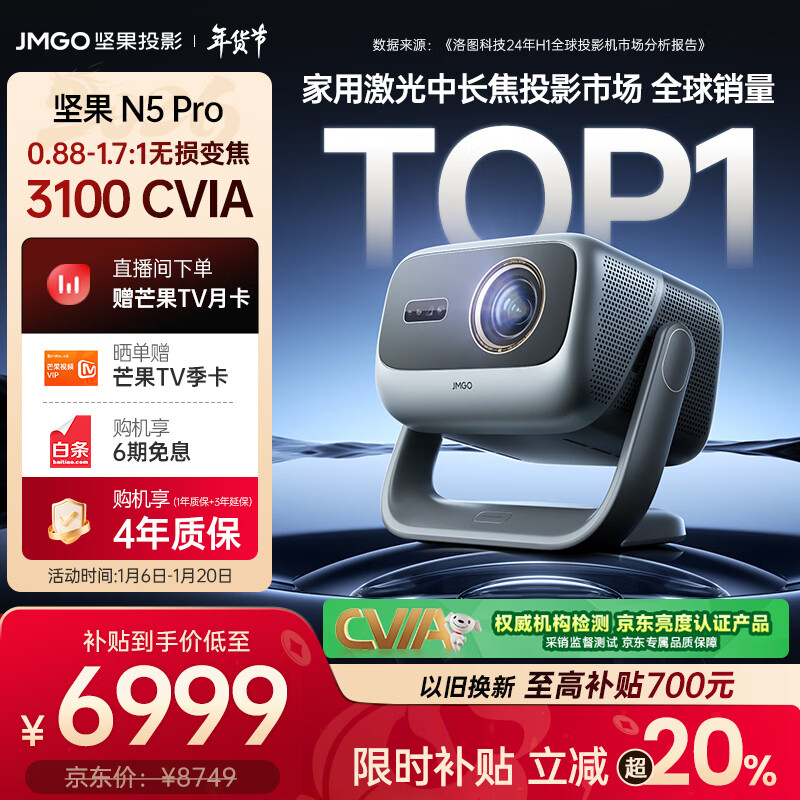 ��� N5 Pro 4K ͶӰ�� ������ 6562Ԫ