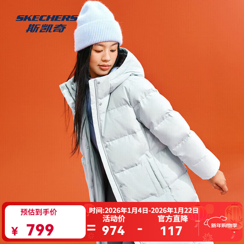 斯凯奇（Skechers）2026秋冬款长款羽绒服女子鸭绒外套防泼水科技冬季保暖 (石墨烯科技)珍珠蓝/01MZ L 充绒量（235克）