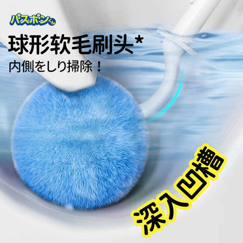 CONDOR日本山崎马桶刷子无死角洗厕所长柄软毛刷带底座卫生间清洁刷神器 【壁挂款】蓝色(进口软毛,不伤釉面)
