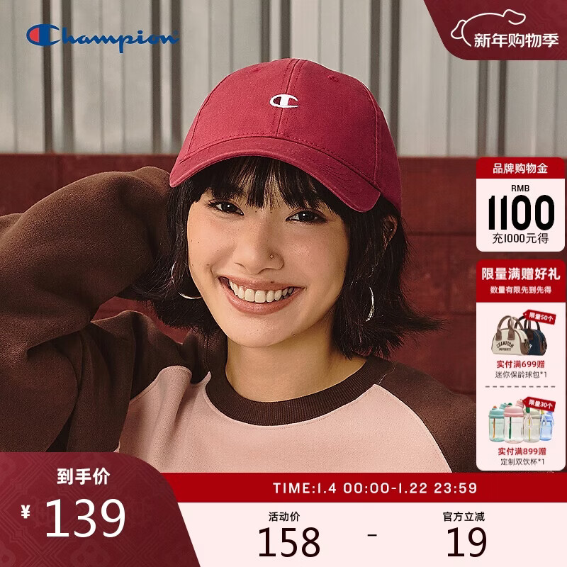 Champion丁禹兮同款冠军棒球帽女25秋冬新款男户外休闲鸭舌帽 玫红 均码