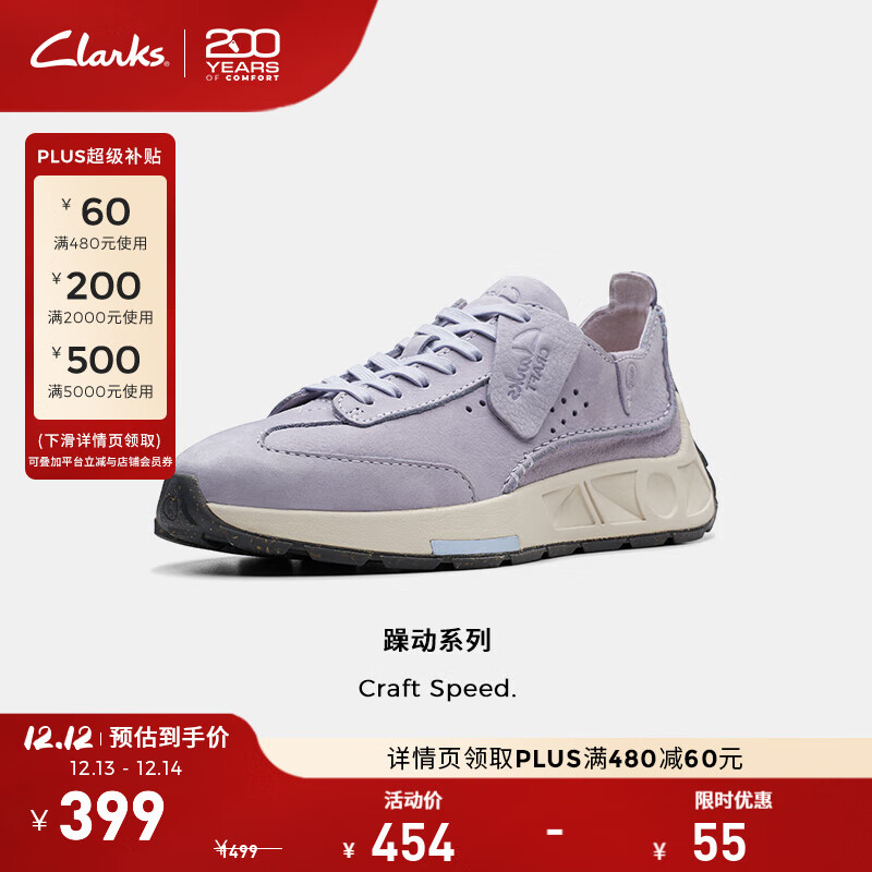 Clarks����Craft Speed��Ůͬ����Ʒ��Ь��������͸�����������˶�Ь ��ɫ-Ů�� 261763954 39 ƫ�����