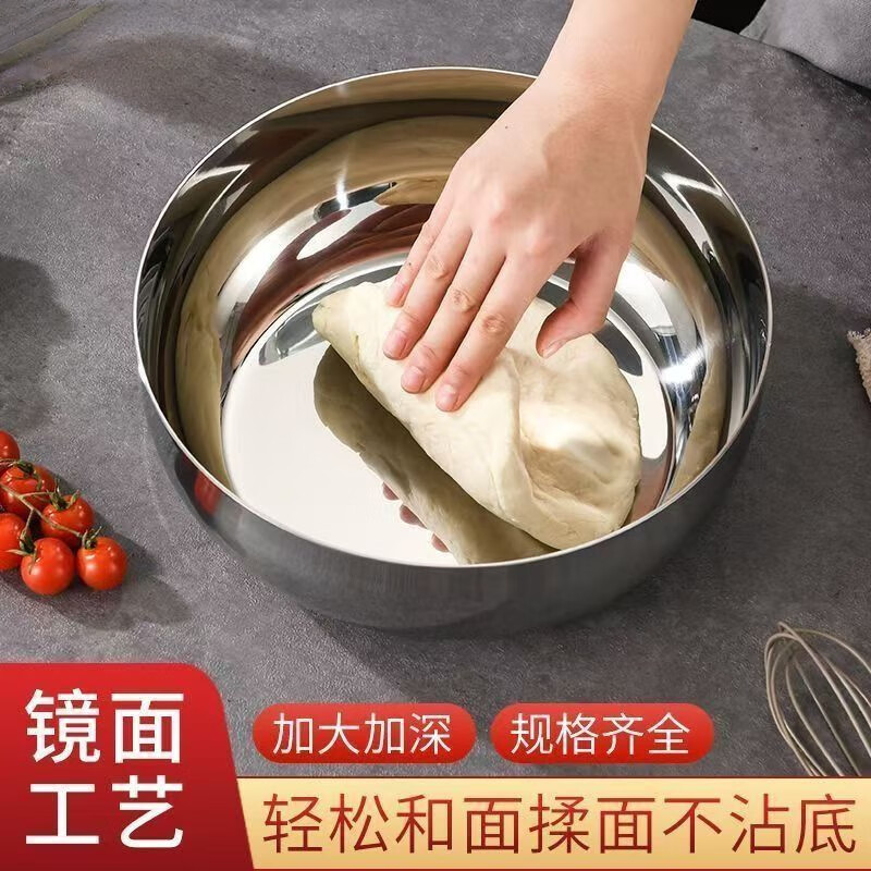 简漾加厚和面板家用电磁炉燃气通用火锅盆揉面打蛋煮面洗菜盆不粘 31cm【洗菜和面多功能】