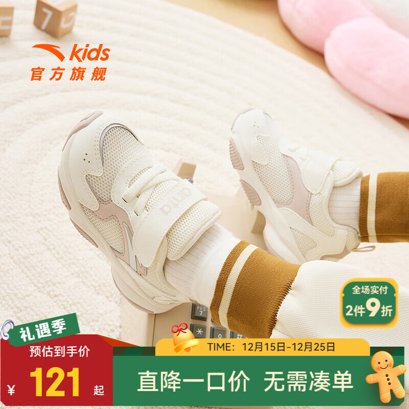 安踏童鞋男女婴幼儿宝宝学步鞋秋季新款魔术贴儿童运动鞋子1-3岁 【女喵喵鞋】白/藕灰0003-2 26 脚长约16cm